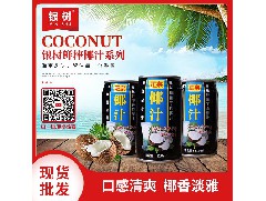 BDTY.COM：椰子汁为什么越来越受欢迎？